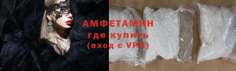 Amphetamine 98%  Венёв 