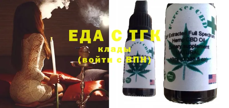 купить наркотик  Венёв  ссылка на мегу ТОР  Cannafood марихуана 