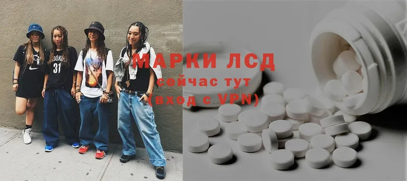 mega зеркало  Венёв  ЛСД экстази ecstasy  купить  сайты 